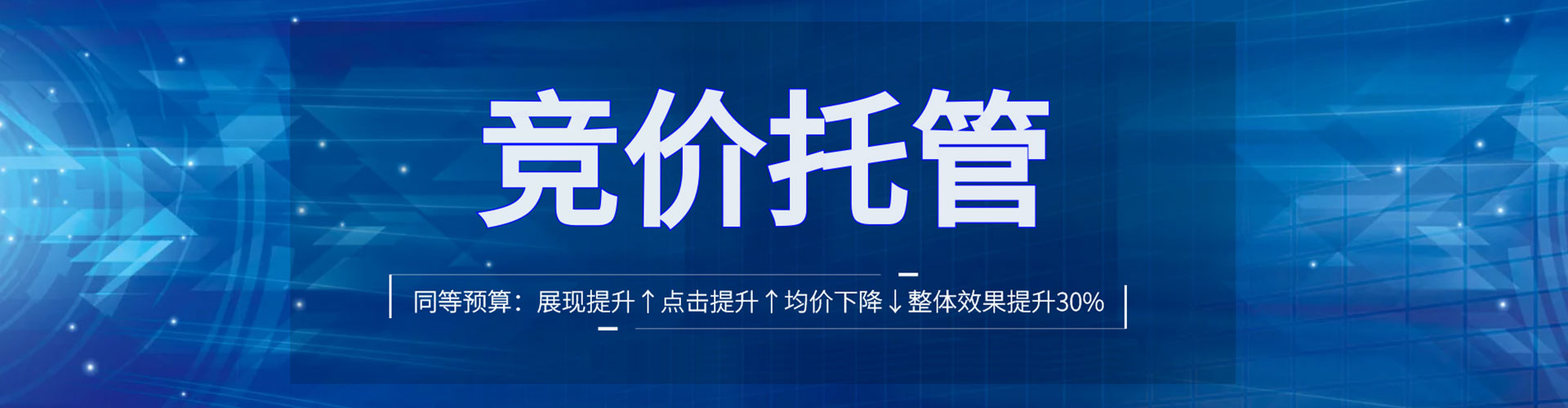 广平如何百度推广