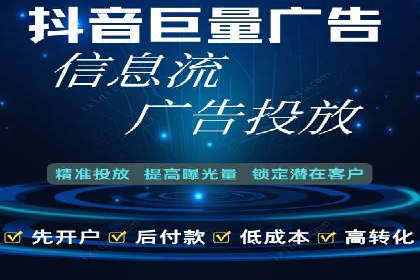 知乎信息流广告的投放技巧与失败案例教训