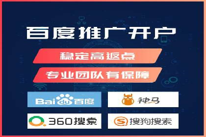 百度竞价广告投放案例解析