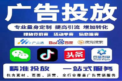 百度推广代理如何实现品牌快速曝光